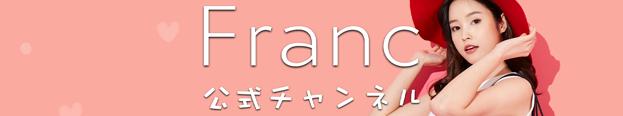フラン公式Youtube